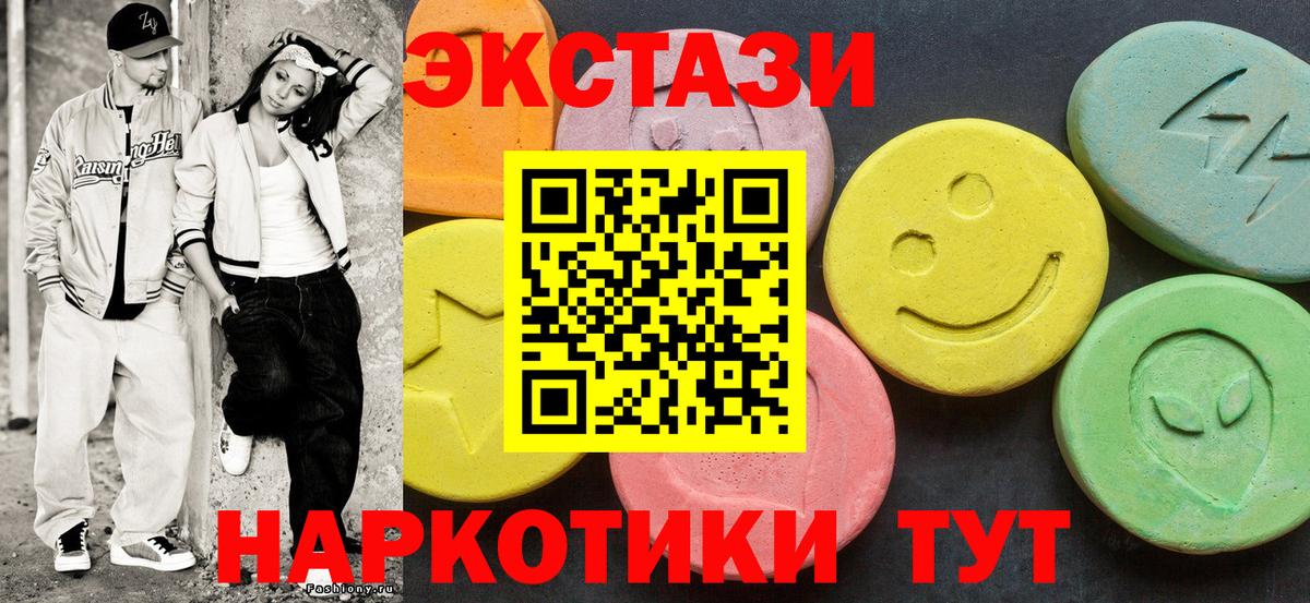 купить наркоту  ЭКСТАЗИ Philipp Plein  Вход с VPN  Лосино-Петровский  ЭКСТАЗИ 