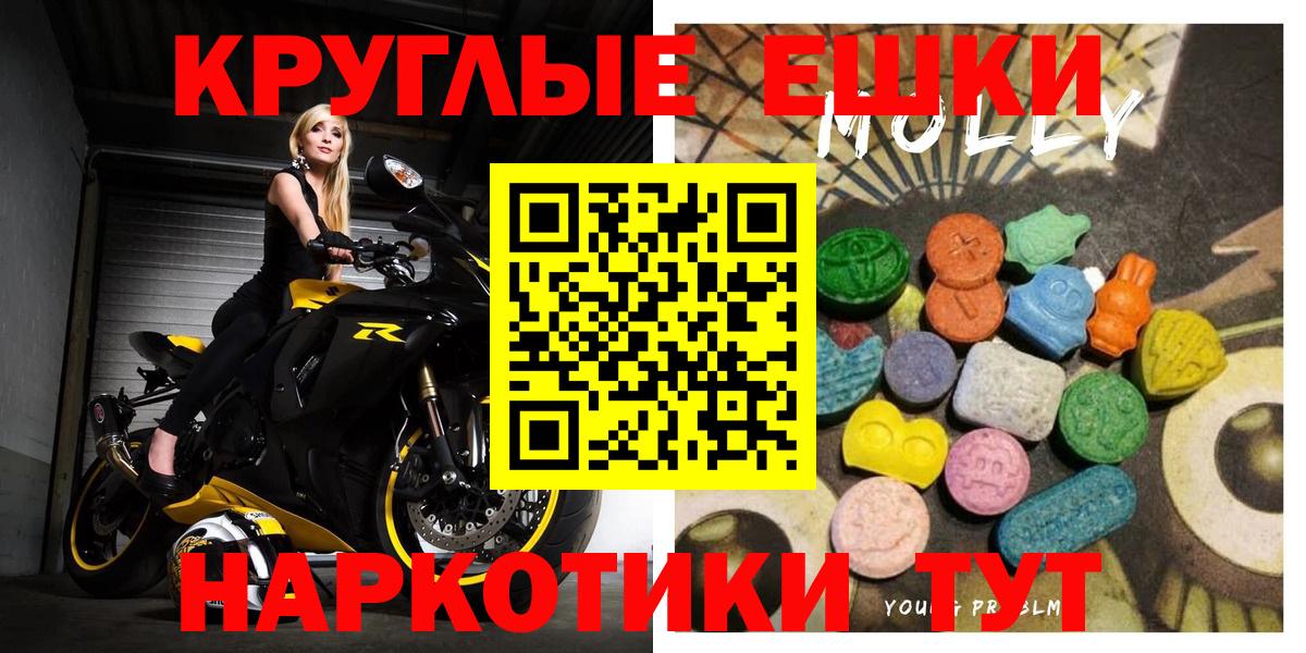 ЭКСТАЗИ Punisher Лосино-Петровский