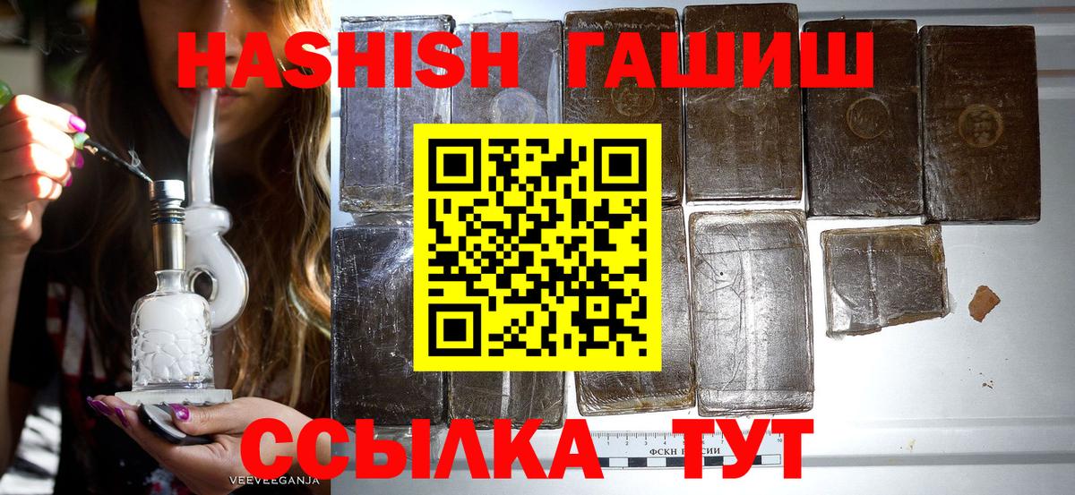 Лосино-Петровский  как найти наркотики  Гашиш hashish  Вход с VPN  Гашиш Ice-O-Lator 
