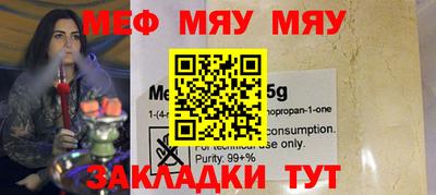 амф Бугуруслан