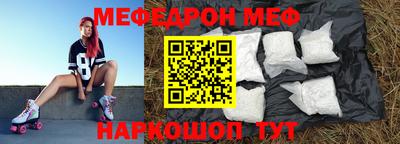 амф Бугуруслан