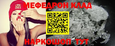 меф Бузулук