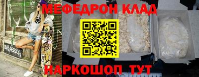 амф Бугуруслан
