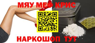 меф Бузулук