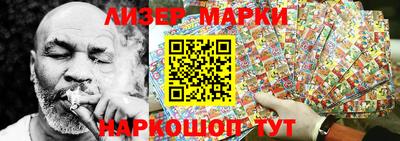 марки lsd Будённовск