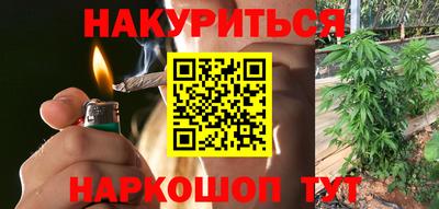 марки lsd Будённовск