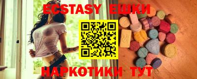 амф Бугуруслан