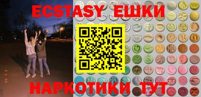 амф Бугуруслан