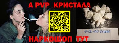 меф Бузулук