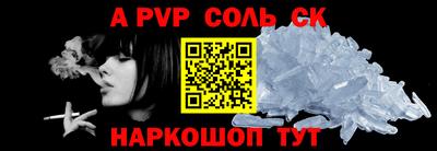амф Бугуруслан