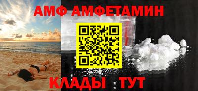 меф Бузулук