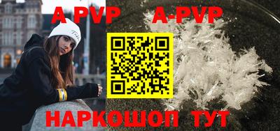 амф Бугуруслан