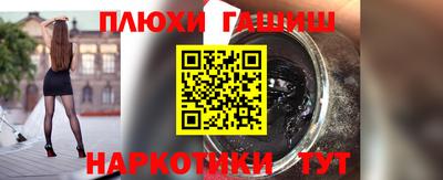 меф Бузулук