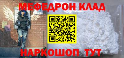 амф Бугуруслан