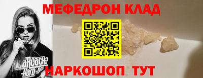 марки lsd Будённовск