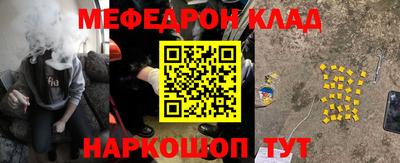 меф Бузулук