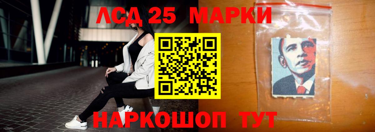 МЕГА tor  Вход с VPN  Лосино-Петровский  LSD-25 экстази кислота 