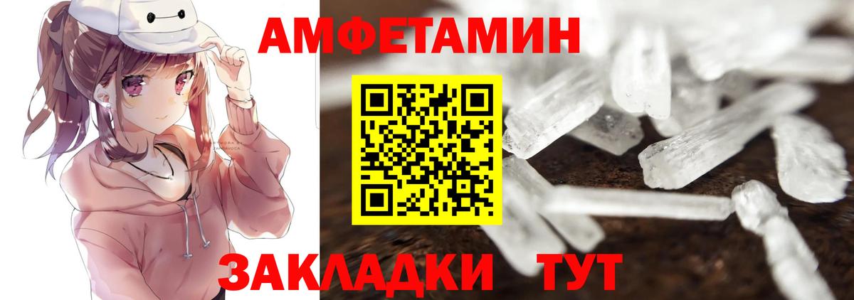Первитин кристалл Лосино-Петровский