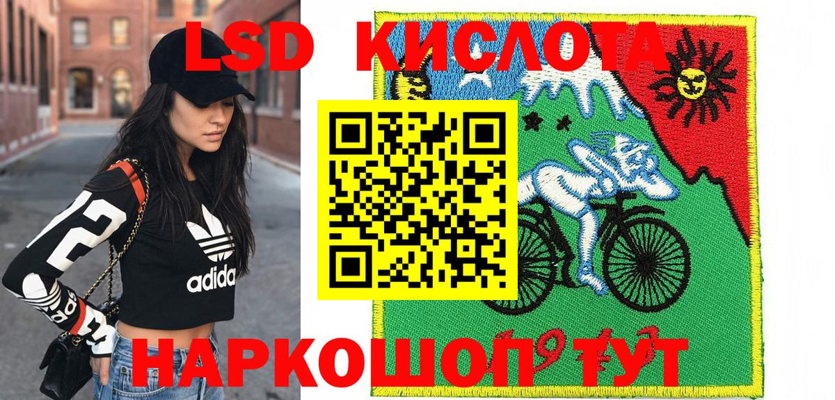 Лосино-Петровский  Марки NBOMe 1,8мг  Марки N-bome  Марки NBOMe 1,8мг  Вход с VPN 