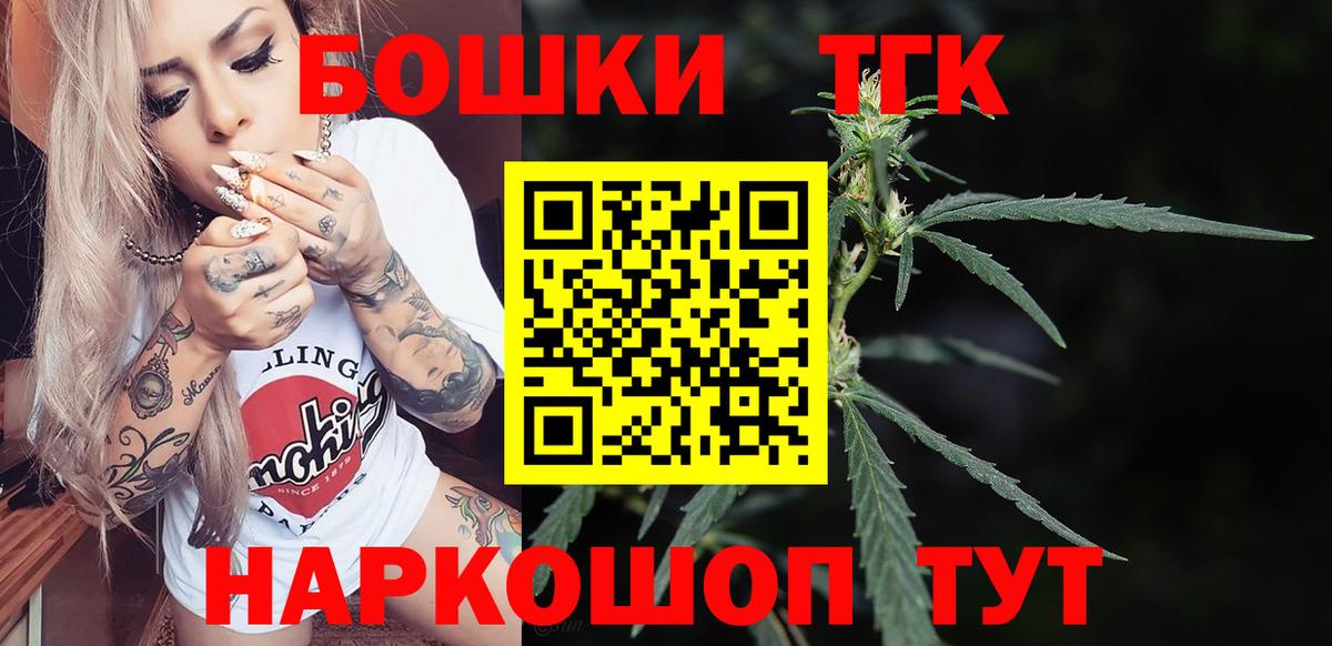 МАРИХУАНА White Widow Лосино-Петровский