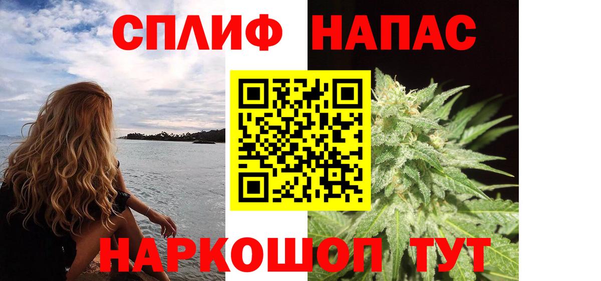 Бошки марихуана планчик  Конопля тримм  Вход с VPN  Лосино-Петровский  Шишки марихуана VHQ 